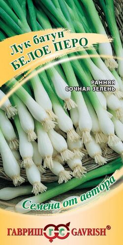 Семена лук на зелень Белое перо ГАВРИШ Авторские 0,5г